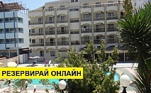 Почивка в Турция с автобус! 12 нощувки на човек на база All inclusive в Temple Beach Hotel 3*, Анталия, Турска ривиера с организиран автобусен транспорт от София