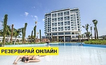 Почивка в Турция с автобус! 7 нощувки на човек на база Ultra all inclusive в Seven Seas  Sealight Elite(ex Amara Sealight Elite) 5*, Анталия, Турска ривиера с организиран автобусен транспорт от София