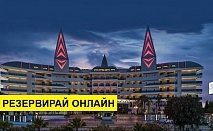 Почивка в Турция с автобус! 7 нощувки на човек на база All inclusive в Delphin Botanik Platinum 5*, Анталия, Турска ривиера с организиран автобусен транспорт от София