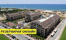 Почивка в Турция с автобус! 7 нощувки на човек на база Ultra all inclusive в Crystal Palace Luxury Resort & Spa 5*, Анталия, Турска ривиера с организиран автобусен транспорт от София