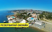 Почивка в Турция с автобус! 7 нощувки на човек на база All inclusive в Club Hotel Sera 5*, Анталия, Турска ривиера с организиран автобусен транспорт от София