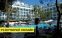 Почивка в Турция с автобус! 7 нощувки на човек на база All inclusive в Maya World Hotel 4*, Анталия, Турска ривиера с организиран автобусен транспорт от София