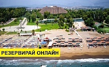 Почивка в Турция с автобус! 7 нощувки на човек на база Ultra all inclusive в Grand Prestige Hotel 5*, Анталия, Турска ривиера с организиран автобусен транспорт от София