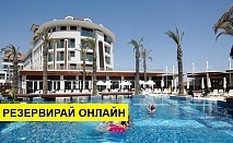 Почивка в Турция с автобус! 7 нощувки на човек на база Ultra all inclusive в Sunis Evren Beach Resort Hotel And Spa 5*, Анталия, Турска ривиера с организиран автобусен транспорт от София