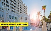 Почивка в Турция с автобус! 7 нощувки на човек на база Ultra all inclusive в Kamelya World Fulya Resort 5*, Анталия, Турска ривиера с организиран автобусен транспорт от София