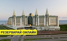 Почивка в Турция с автобус! 7 нощувки на човек на база Ultra all inclusive в Delphin Imperial 5*, Анталия, Турска ривиера с организиран автобусен транспорт от София