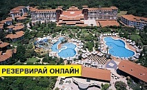 Почивка в Турция с автобус! 7 нощувки на човек на база Ultra all inclusive в Belconti Resort 5*, Анталия, Турска ривиера с организиран автобусен транспорт от София