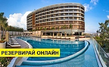 Почивка в Турция с автобус! 7 нощувки на човек на база Ultra all inclusive в Michell Hotel & Spa 5*, Анталия, Турска ривиера с организиран автобусен транспорт от София