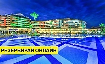 Почивка в Турция с автобус! 7 нощувки на човек на база Ultra all inclusive в Lonicera Resort & Spa 5*, Анталия, Турска ривиера с организиран автобусен транспорт от София