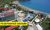 Почивка в Турция с автобус! 7 нощувки на човек на база All inclusive в Sealife Buket Resort 5*, Анталия, Турска ривиера с организиран автобусен транспорт от София