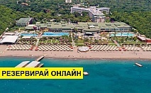 Почивка в Турция с автобус! 7 нощувки на човек на база Ultra all inclusive в Maritim Pine Beach Resort 5*, Анталия, Турска ривиера с организиран автобусен транспорт от София