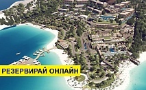 Почивка в Турция с автобус! 7 нощувки на човек на база All inclusive в Lujo Hotel Bodrum 5*, Анталия, Турска ривиера с организиран автобусен транспорт от София