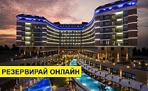 Почивка в Турция с автобус! 7 нощувки на човек на база Ultra all inclusive в Aska Lara Resort & Spa 5*, Анталия, Турска ривиера с организиран автобусен транспорт от София