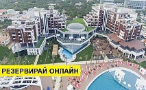 Почивка в Турция с автобус! 7 нощувки на човек на база Ultra all inclusive в Selectum Luxury Resort 5*, Анталия, Турска ривиера с организиран автобусен транспорт от София