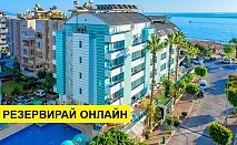 Почивка в Турция с автобус! 7 нощувки на човек на база All inclusive в Mesut Hotel 4*, Анталия, Турска ривиера с организиран автобусен транспорт от София