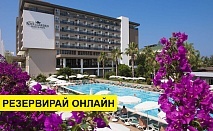 Почивка в Турция с автобус! 7 нощувки на човек на база Ultra all inclusive в Royal Garden Beach /ex.royal Garden Select & Suite/ 5*, Анталия, Турска ривиера с организиран автобусен транспорт от София