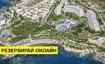 Почивка в Турция с автобус! 7 нощувки на човек на база All inclusive в Grand Blue Sky International 4*, Анталия, Турска ривиера с организиран автобусен транспорт от София