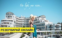 Почивка в Турция с автобус! 7 нощувки на човек на база Ultra all inclusive в Otium Sealight Resort (ex. Sealight Hotel) 5*, Анталия, Турска ривиера с организиран автобусен транспорт от София