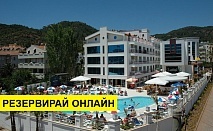 Почивка в Турция с автобус! 7 нощувки на човек на база All inclusive в Ideal Pearl 4*, Анталия, Турска ривиера с организиран автобусен транспорт от София