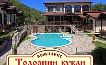 Почивка във Вършец: Нощувка със закуска и външен басейн в комплекс Тодорини кукли