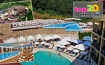 5* Почивка във Велинград: Нощувка със закуска и вечеря + СПА пакет в Гранд хотел Велинград