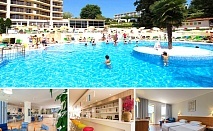  Почивка в Златни пясъци! All Inclusive нощувка на човек + басейн в хотел Мадара****. Дете до 11.99г = БЕЗПЛАТНО! 