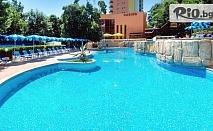Почивка в Златни пясъци с All Inclusive до 27 септември