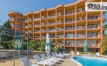 Почивка в к.к. Златни пясъци! Нощувка на база All Inclusive + басейн, чадър, шезлонг и анимация, от Хотел Бона Вита със собствен плаж на Кабакум