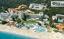 Почивка в Златни пясъци от 2 до 10 септември на ТОП цена с All Inclusive