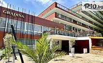 Почивка в Златни пясъци от 7 Юли до 30 Август! All Inclusive нощувка + басейн, чадър, шезлонг + Безплатно за дете до 12г, от Хотел Градина 4*
