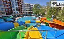 Почивка в Златни пясъци от 1 до 15 Юни и от 10 до 22 Септември! All Inclusive нощувка + ползване на басейни и Аквапарк, от Престиж Хотел и Аквапарк 4*