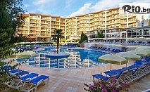 Почивка в Златни пясъци с All Inclusive и басейни в хотел Мадара 4*