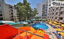 Почивка в Златни пясъци от 16 Юни до 2 Юли и от 4 до 9 Септември! All Inclusive нощувка + басейни и 2 Аквапарка, от Престиж Делукс Хотел Аквапарк Клуб 4*
