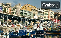 Портофино и Портовенере – романтиката на Италия! 7 нощувки, плюс екскурзии, самолетен билет и автобусни трансфери
