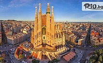 Посетете Барселона през цялото лято! 4 нощувки със закуски в хотел 3* + самолетен транспорт от София и възможност за посещение на стадиона Камп Ноу, от ВИП Турс