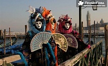 Посетете карнавала във Венеция с възможност за посещение на Верона (5 дни/2 нощувки със закуски) за 275 лв.
