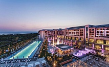 Повече от ЛУКС - лято в Анталия за 2447 лв за 7 Luxury All Inclusive нощувки в Regnum Carya Golf & SPA Resort 5*