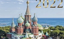  Празнувай Нова година в ASTERIA KREMLIN PALACE 5*, Лара, Турция. Чартърен полет от София + 4 нощувки на човек на база Ultra All Inclusive! 