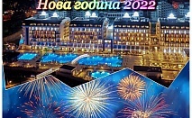  Празнувай Нова година в DIAMOND DE LUXE HOTEL & SPA 5*, Лара, Турция. Чартърен полет от София + 4 нощувки на човек на база Ultra All Inclusive и Новогодишна вечеря! 