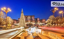 Предколеден уикенд в Букурещ - до Терме СПА и Коледен базар, Солна мина Слъник! 2 нощувки със закуски + автобусен транспорт от Варна, Шумен и Разград, от Адвентур