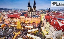 Предколедна екскурзия до Прага и посещение на Бърно! 3 нощувки със закуски, транспорт с водач и възможност за Дрезден и Карлови Вари, от Комфорт Травел