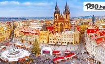 Предколедни празници в Златна Прага! 3 нощувки със закуски в EA Downtown Prague 4* + самолетен транспорт от София и обзорна обиколка на Прага с водач