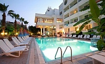 Прекрасна All Inclusive почивка в Мармарис, хотел Blue Bay Style 4*