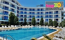 4* Прекрасно Лято с All Inclusive в Приморско! Нощувка с All Inclusive + Външен Плувен басейн с Детска секция, Чадъри и Шезлонги + Детска Анимация в РЕНОВИРАНИЯ Хотел Куин Нели 4*, гр. Приморско, от 82.80 лв./човек. Безплатно за дете до 13 год.!