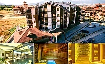 Престой в хотел Амира 5* Банско със закуска и вечеря