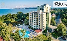 Престой в хотел Перла Роял 5* в Приморско на първа линия с All Inclusive