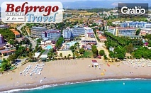 През Май в Алания, Турция! 7 нощувки на база All Inclusive в Meridia Beach Hotel 5*