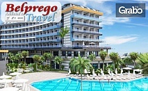 През Май край Алания! 7 нощувки на база All Inclusive в новооткрития Хотел Lonicera Premium****