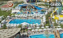 През Май в Сиде, Анталия! 7 нощувки на база All Inclusive в Dream World Aqua Hotel*****, плюс самолетен транспорт