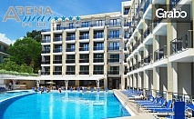 През Май в Златни пясъци! Нощувка на база All Inclusive, плюс SPA